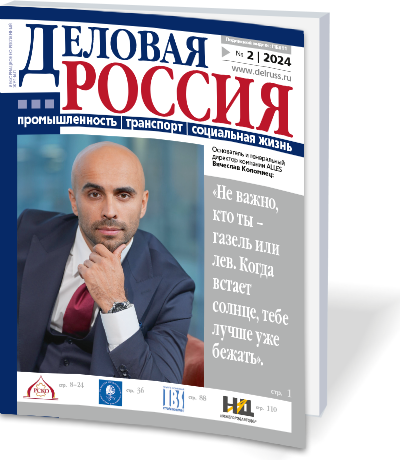 Развитие стратегических отраслей